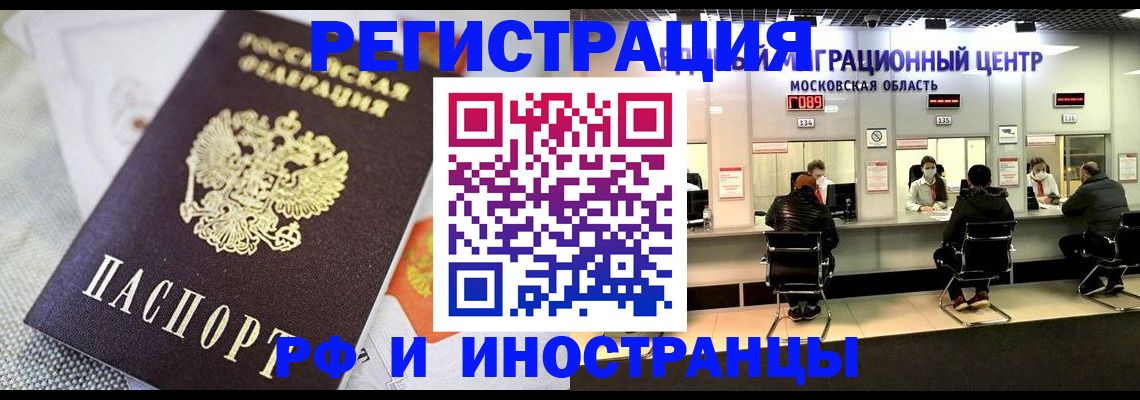 найти адрес прописки в Камышине
