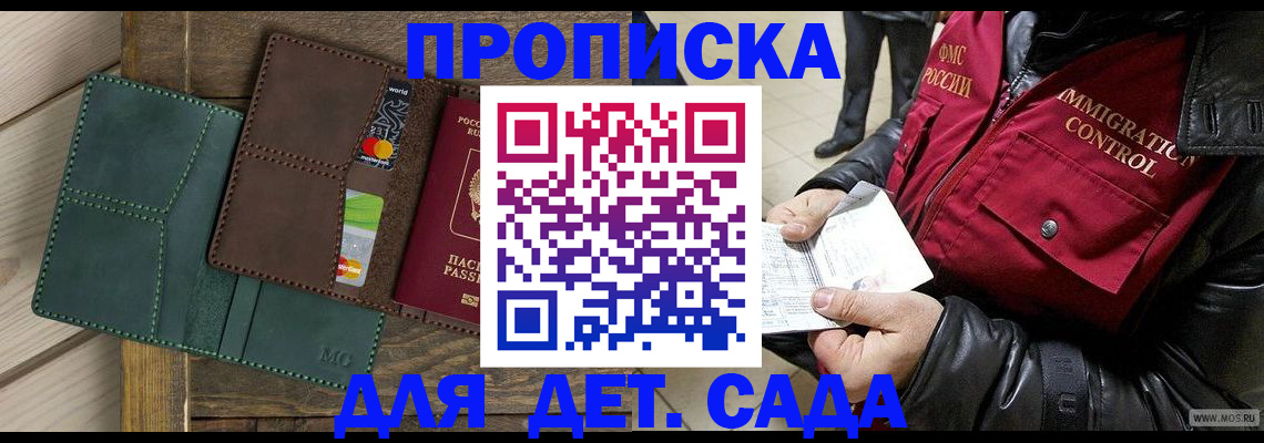 форма 3 в Камышине